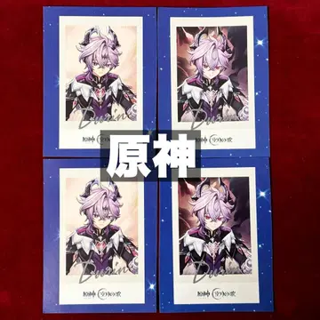 [ 원신 ] 두린 포토 카드 폴라로이드 아니메디아 12월호 잡지 두린