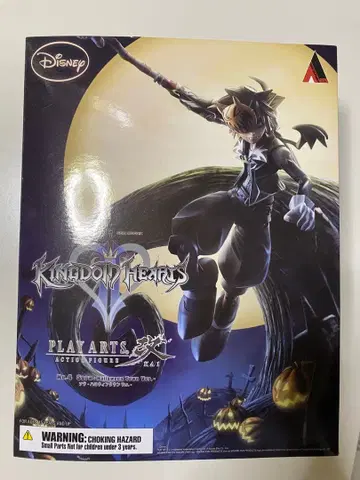 킹덤하츠 소라 할로윈타운 플레이아츠 개봉 완료