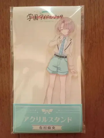 학원 아이돌 마스터 x 로손 아리무라 마오 아크릴 스탠드 학마스