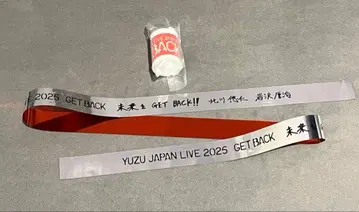 유즈 가챠 GETBACK 코인 실린더 빨간색 은색 테이프 1개