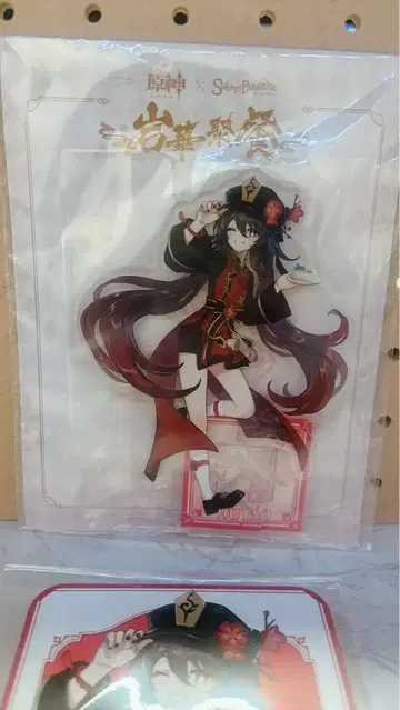 호두 아크릴 스탠드 Genshin x Sweets Paradise