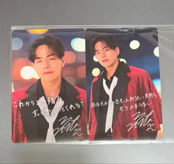 SHOW-WA 이즈츠 유타 SJMC