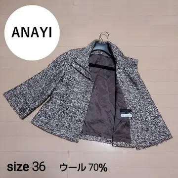(컨디션 최상) ANAYI 트위드 울 자켓 일본제 36