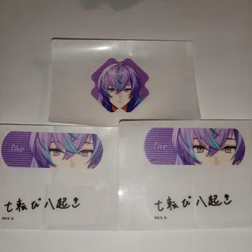 니지산지 참 에이드 호시미치 쇼