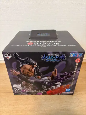 원피스 미래섬 에그 헤드 라스트 원상 곰 VS 새턴 성