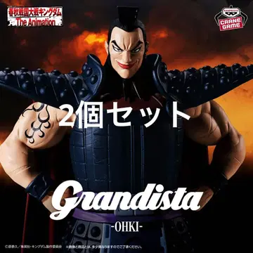 Grandista -OHKI- 피규어 약 25cm