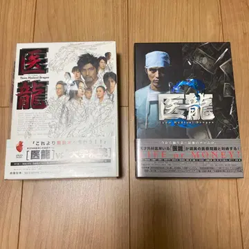 이료 시즌1 2 DVD 세트