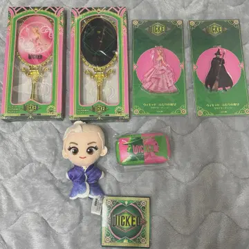 위키드 두 마녀 묶음 판매