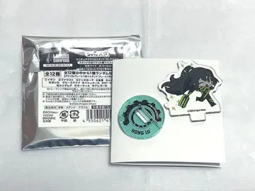 림프버스 컴퍼니 홍루 추아스타