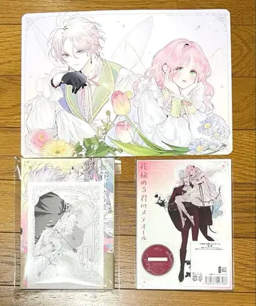 꽃 숨기는 너의 메테올 5권 애니메이트 아크릴 스탠드 & 리플렛