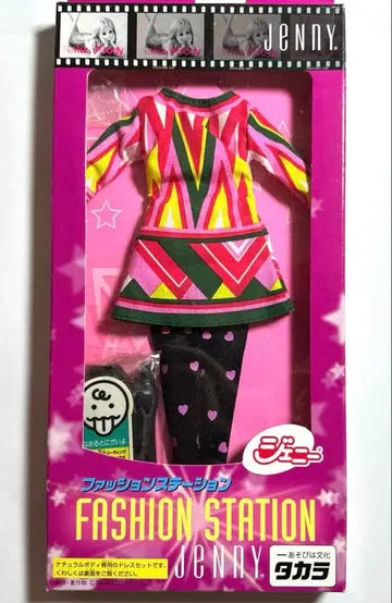 [ 미개봉 ] 제니 패션 스테이션 미니 원피스 사이키 패턴 4