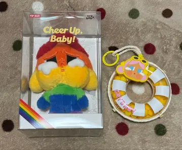 CRYBABY Cheer Up, Baby! 봉제 인형 튜브 세트