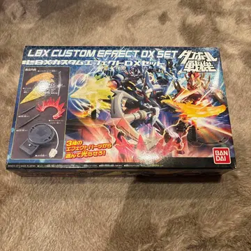 LBX 커스텀 이펙트 DX