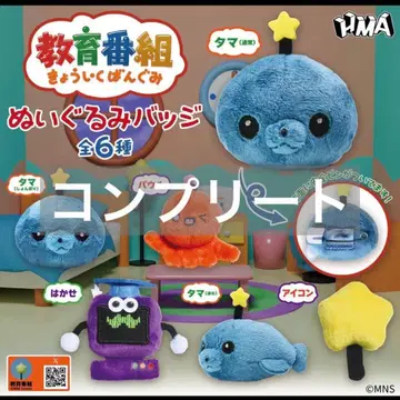 교육 방송 인형 배지 6개 세트 컴프