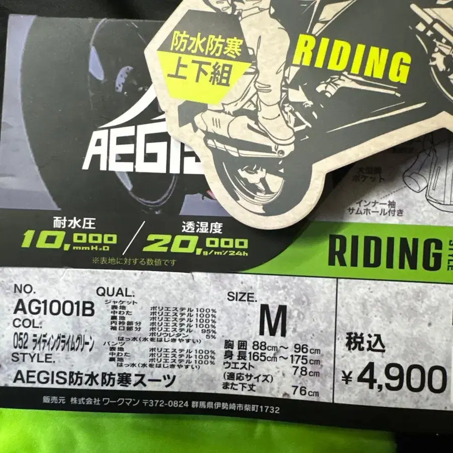 6번째 상품 이미지