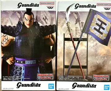 킹덤 왕기 Grandista 피규어 모듬 A,B 2종 세트