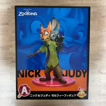 해피 복권 주토피아