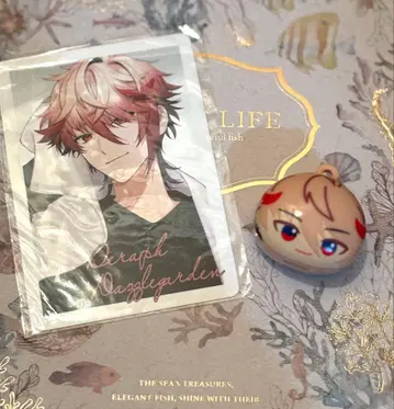 니지산지 빗쿠라타마고 츠무마루 세라프 대즐 정원