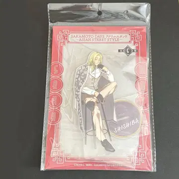 사카모토 데이즈 ASIAN STREET STYLE 아크릴 스탠드 카가미네