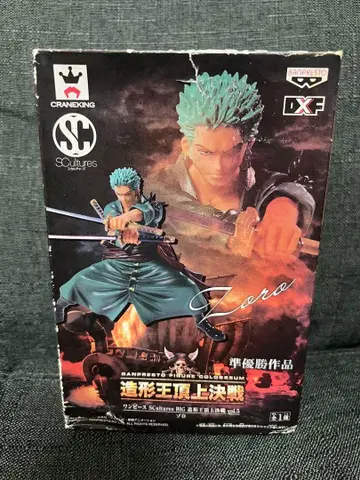 원피스 조형왕 정상결전 로로노아 조로 피규어