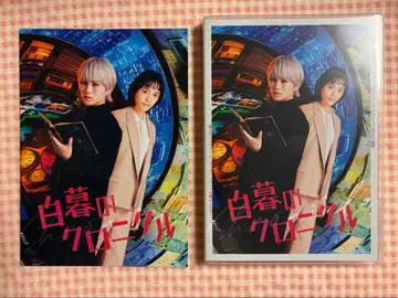 연속 드라마 W-30 화이트 크로니클 Blu-ray BOX (4매 세트)