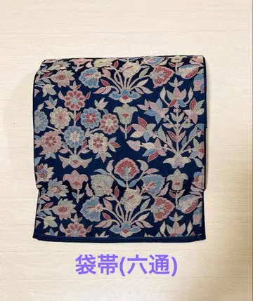 후쿠로 오비 육통 네이비 바탕 꽃무늬 샤레 오비
