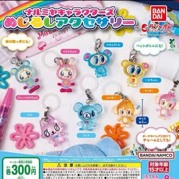 나루미야 메지루시 액세서리 컴플리트 세트