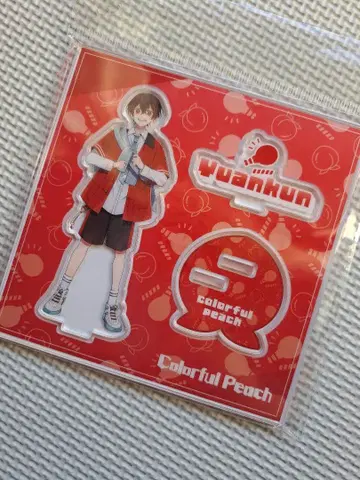 컬러풀 피치 아크릴 스탠드 유안군 카라피치 컬렉션