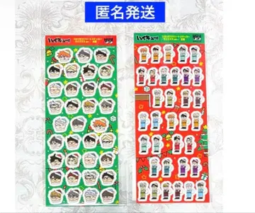 하이큐!! 플라자 지로리 투성이 시트 스티커 크리스마스 2종 세트