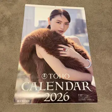 TOHO CALENDAR 2026 대형 달력