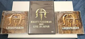 MARTY FRIEDMAN LOUDSPEAKER 3장 세트