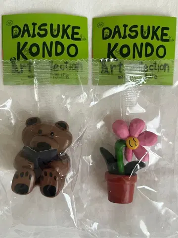 다이스케 콘도 아트 컬렉션 가챠 곰 꽃