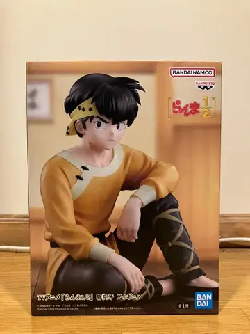 란마 1/2 료가 피규어