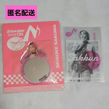 사쿠마 다이스케 미러 스티커 클리어 스티커 Snow Man on