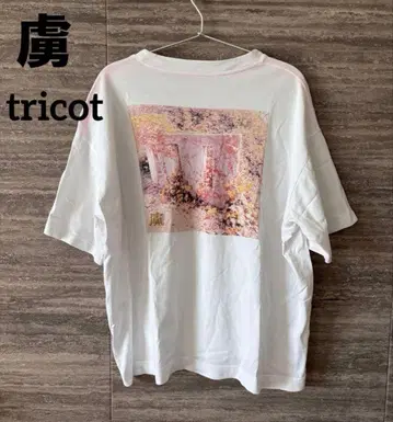 tricot 화이트 백 프린트 T셔츠 S 오버 사이즈
