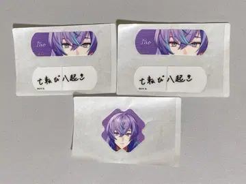 니지산지 참 에이드 반창고 호시미치 쇼