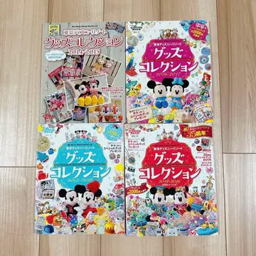 도쿄 디즈니랜드 굿즈 컬렉션 '14-'19