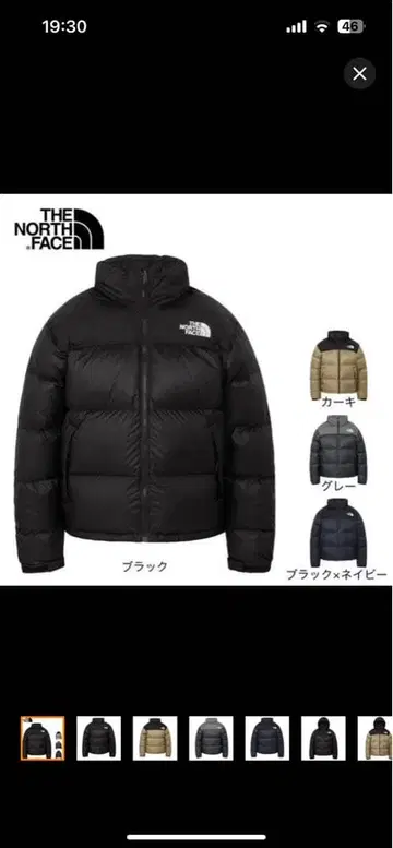 THE NORTH FACE 블랙 다운 자켓