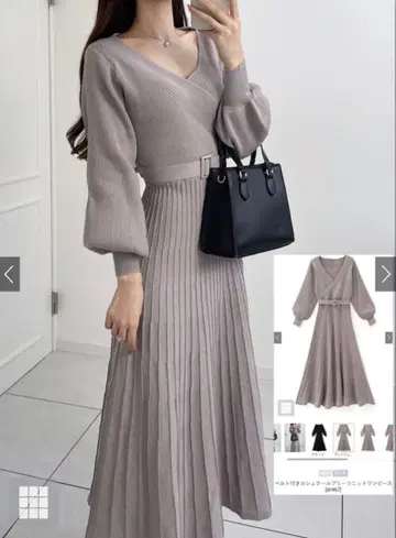 그레이 V넥 플리츠 니트 원피스