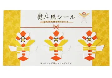 포켓몬 센터 오리지널 노시풍 씰 혼노키모치 카미츠루기