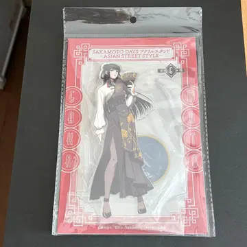 사카모토 데이즈 ASIAN STREET STYLE 아크릴 스탠드 대불