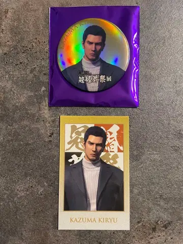 [용과 같이] 관혼상제전 캔 배지 샷 이미지 카드 키류 카즈마 세트