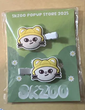 Straykids skzoo 현진 헤어 클립