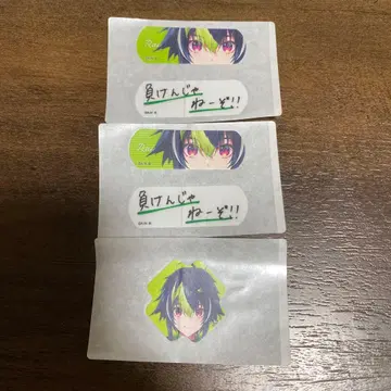 참에이드 니지산지 반창고 이나미 라이