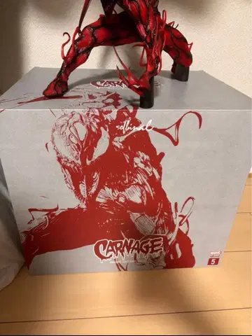 소프트 비닐 카니지 감수: 이와쿠라 케이지