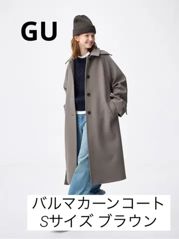 [ GU ] 코지 멜톤 발마칸 코트 S 사이즈