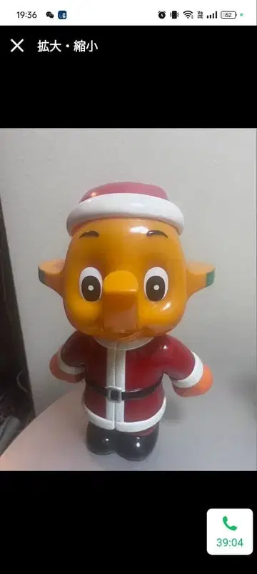 사토짱 산타클로스