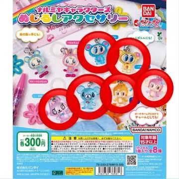 나루미야 캐릭터즈 메지루시 액세서리