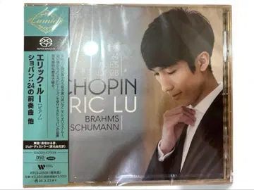 [ 미개봉 새상품 ] 에릭 루 쇼팽