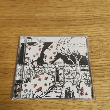 니켈 오데온 초회반 DVD 포함